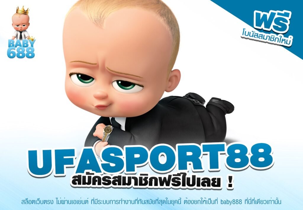 UFASPORT88 รวมสล็อตทุกค่าย ฝาก-ถอนไว สมัครฟรี