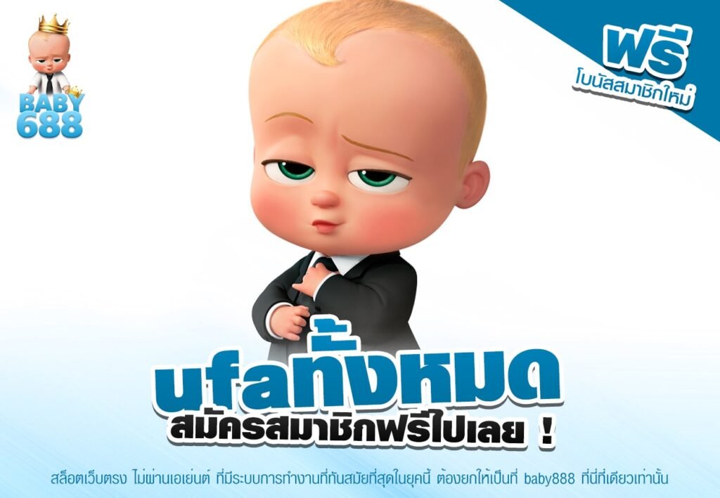 ufaทั้งหมด ทางเข้าเว็บตรง แตกจริง ได้เงินไว